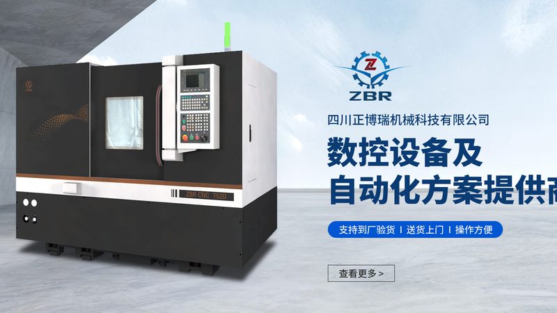 进口机床代理加盟，安装服务才是真正的分水岭